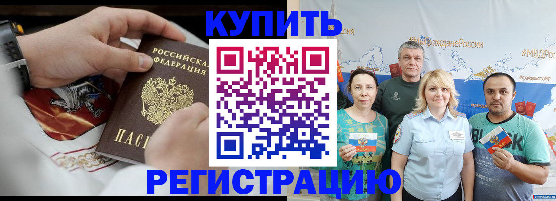пропишу в квартире в Симе